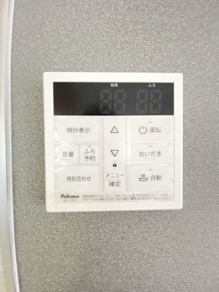 物件内観写真12　