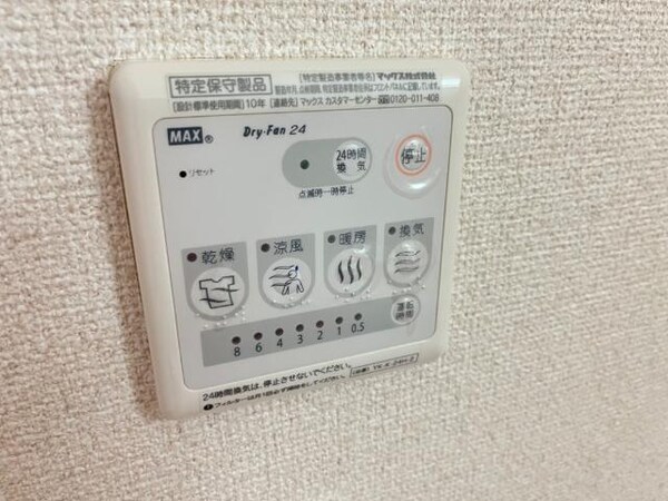 その他(浴室乾燥機)