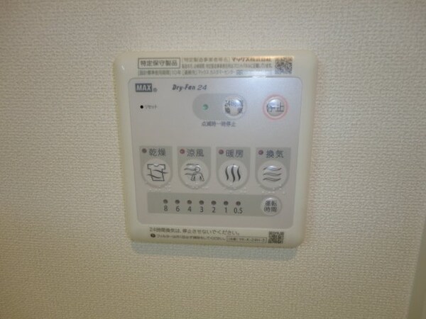 その他(浴室乾燥機)