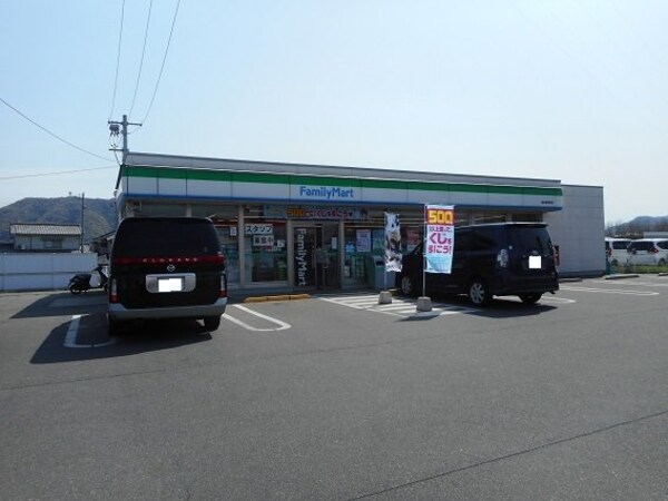 周辺環境(ファミリーマート福山駅家店まで600m)