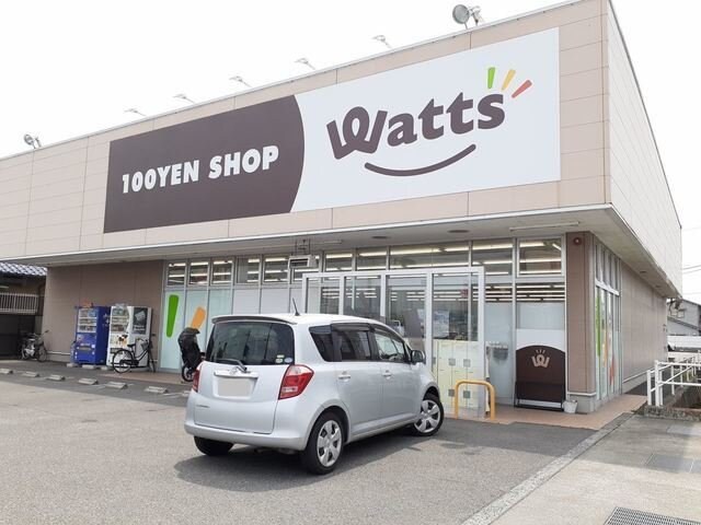 物件外観写真7　(ワッツ南駅家ハローズ店まで900m)