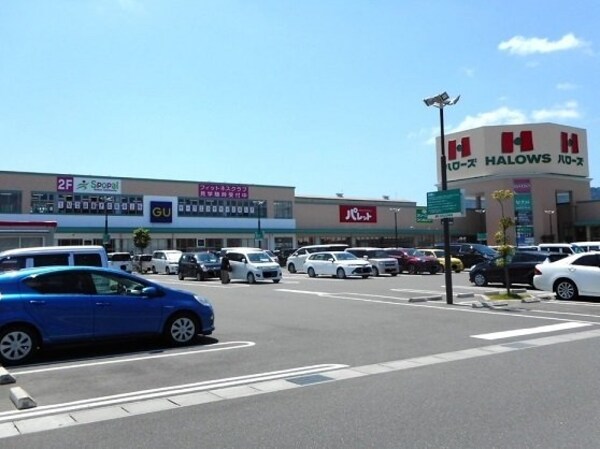 周辺環境(みどり町モールまで1500m)