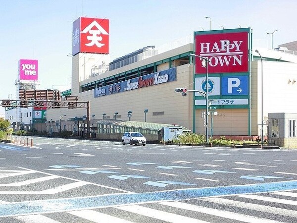 周辺環境(天満屋ハピータウンポートプラザまで1400m)