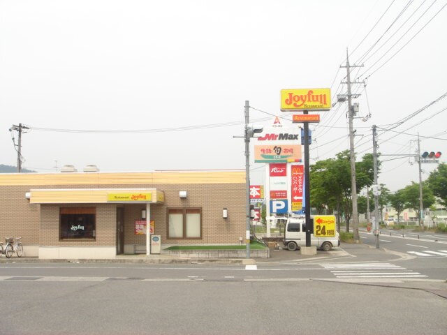 物件外観写真4　(ジョイフル神辺店（ファミリーレストラン）まで670ｍ)