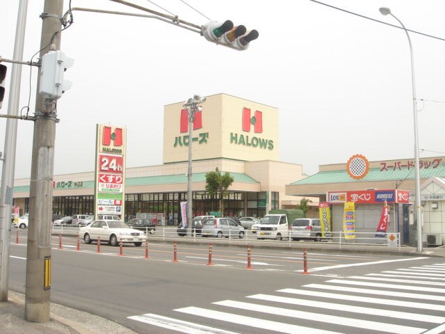 物件外観写真5　(ハローズ神辺店（スーパー）まで2,000ｍ)