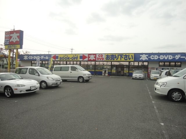 物件外観写真7　(ブックオフ神辺店（本屋）まで717ｍ)