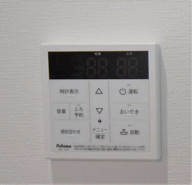 物件内観写真10　