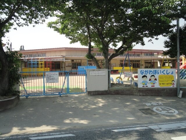 物件外観写真6　(長和保育所まで563ｍ)