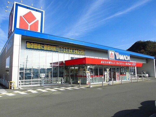 周辺環境(ヤマダ電機井原店まで500m)