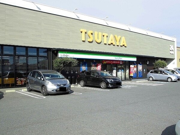 周辺環境(TSUTAYA井原店まで1200m)