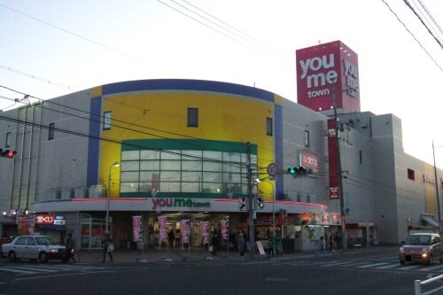 物件内観写真20　(ゆめタウン蔵王 474m)