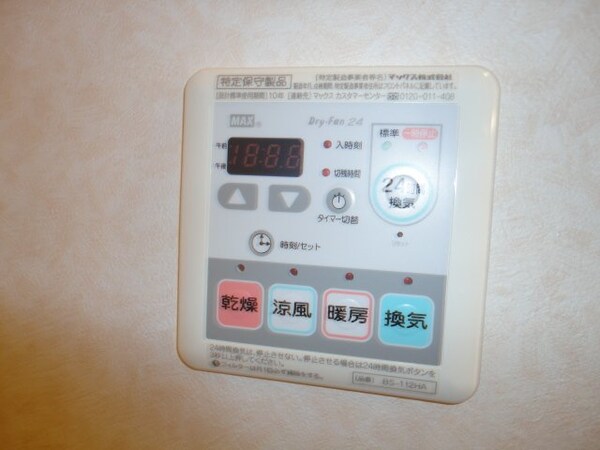 その他(浴室乾燥機)