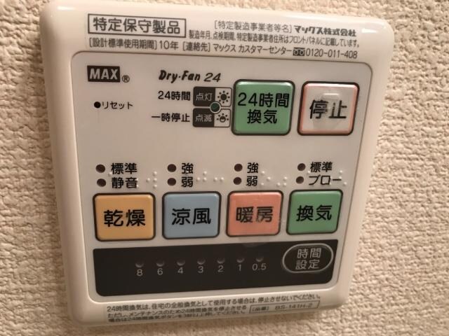 物件内観写真11　(浴室乾燥機)