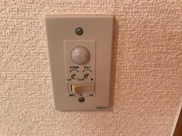 その他(オート照明)