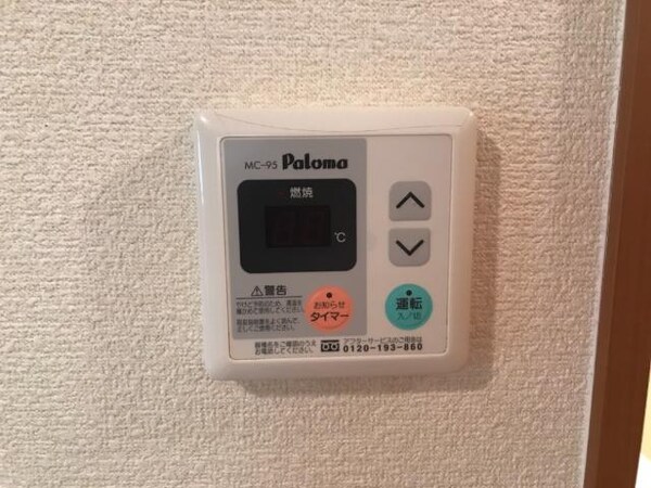 その他(給湯器リモコン)