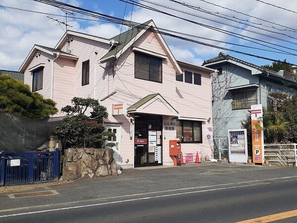 周辺環境(松永神村郵便局まで650m)