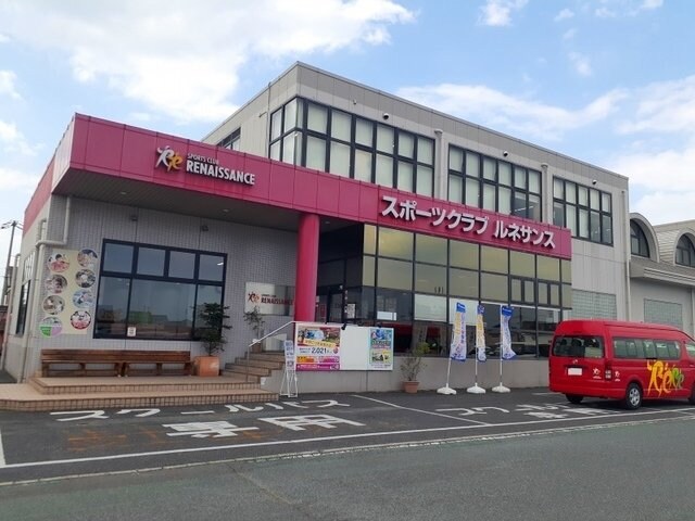 物件外観写真8　(スポーツクラブ　ルネサンスまで750m)