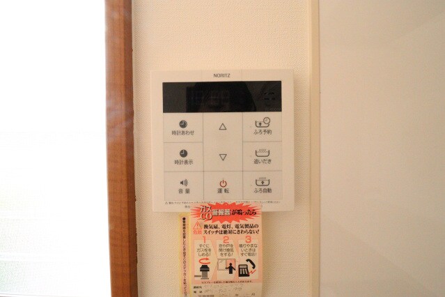 物件内観写真16　