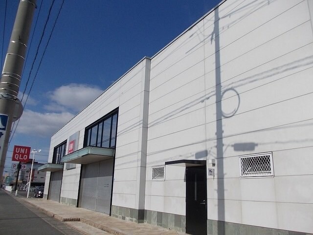 物件外観写真7　(ユニクロ福山駅家店まで650m)