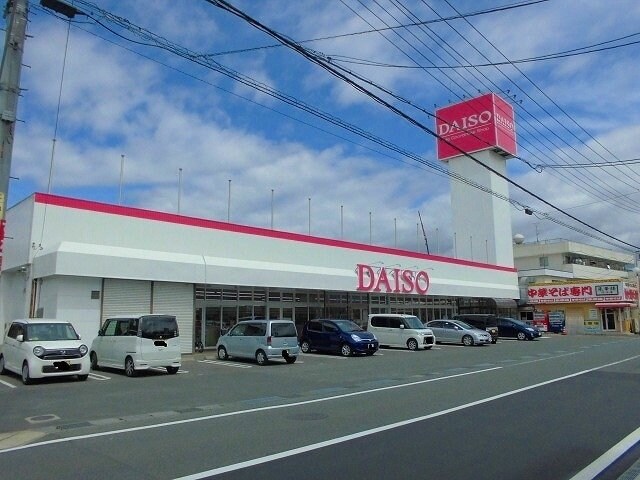 物件外観写真4　(ザ・ダイソーまで350m)