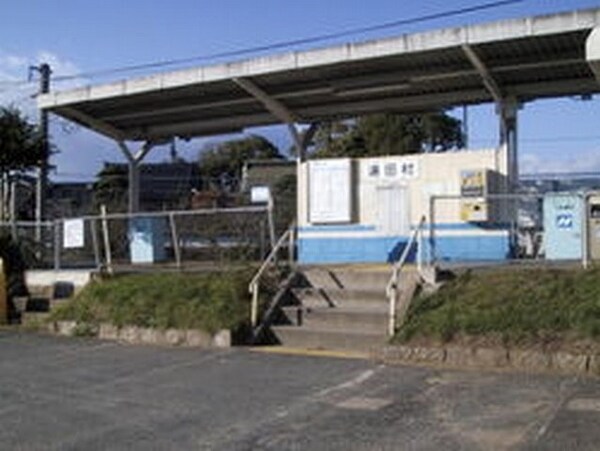 周辺環境(ＪＲ湯田村駅まで400m)