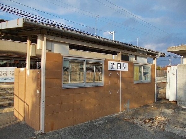 周辺環境(ＪＲ近田駅まで500m)