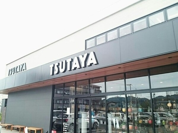 周辺環境(ＴＳＵＴＡＹＡ駅家店まで850m)