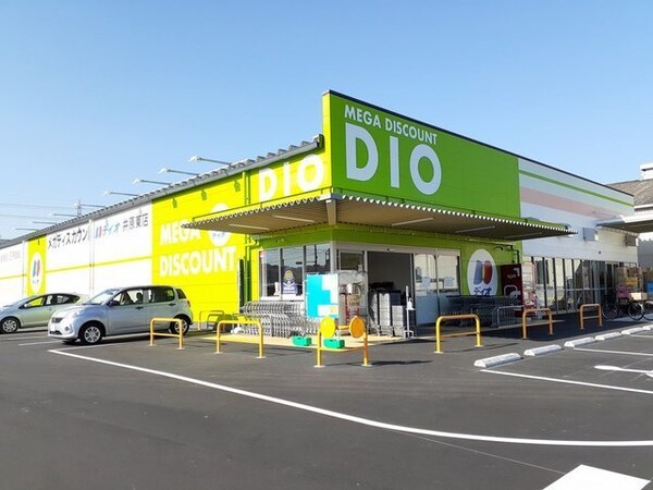 周辺環境(ディオ井原東店まで350m)