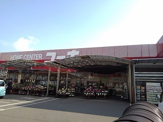 物件外観写真9　(ユーホー春日店まで450m)