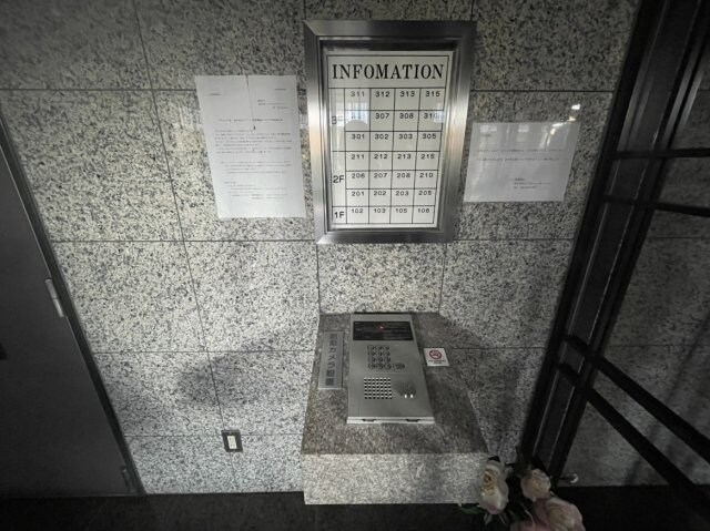 物件内観写真25　