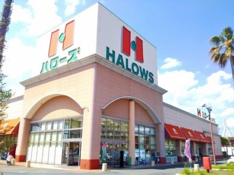 ハローズ 水呑店