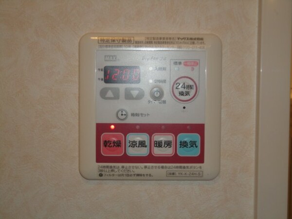 建物設備(浴室乾燥機)