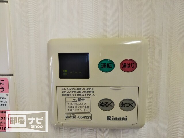 物件内観写真10　