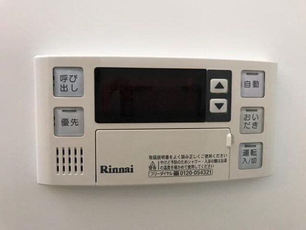 その他(給湯リモコン)