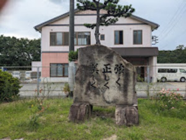 周辺環境(広島県立福山葦陽高校 2556m)