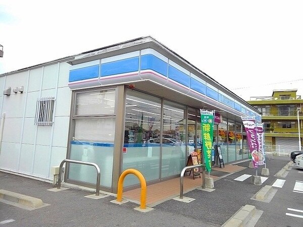周辺環境(ローソン尾道山波店まで650m)