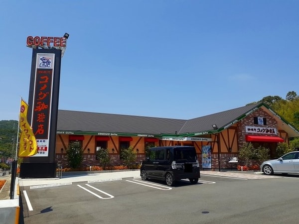 周辺環境(コメダ珈琲尾道平原店まで1400m)