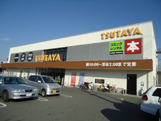 物件外観写真6　(TSUTAYA伊勢丘店まで912ｍ)