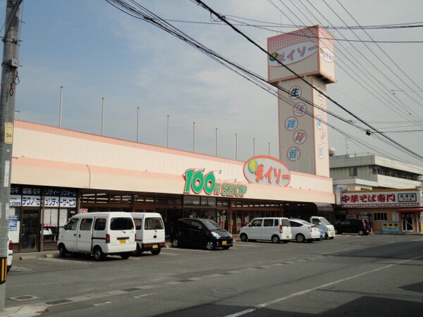 周辺環境(ザ・ダイソーふくやま川口店（雑貨店）まで1,074ｍ)