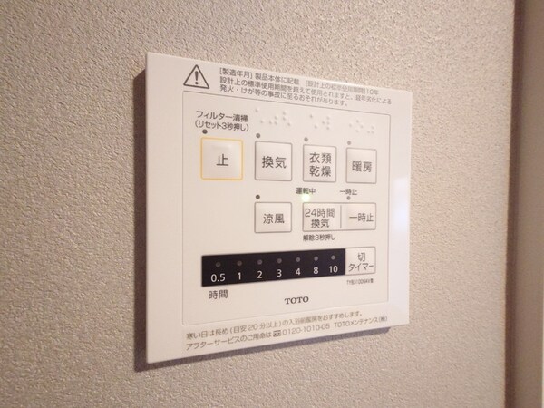 建物設備