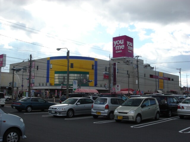 物件外観写真5　(ゆめタウンイズミ蔵王店（デパート）まで1,220ｍ)