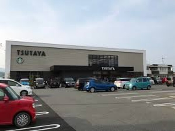 周辺環境(スターバックスコーヒー TSUTAYA 駅家店 250m)