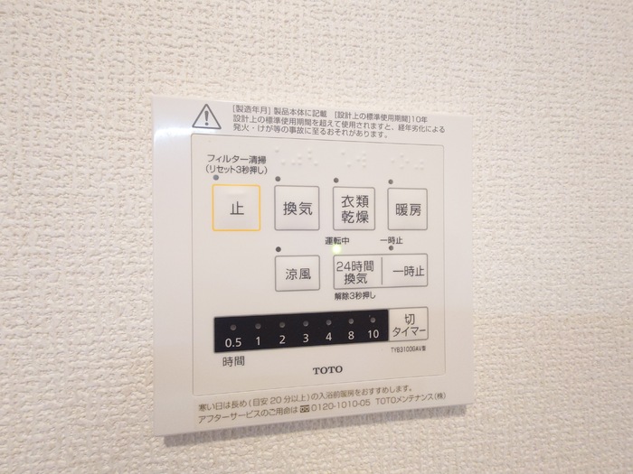 内観写真