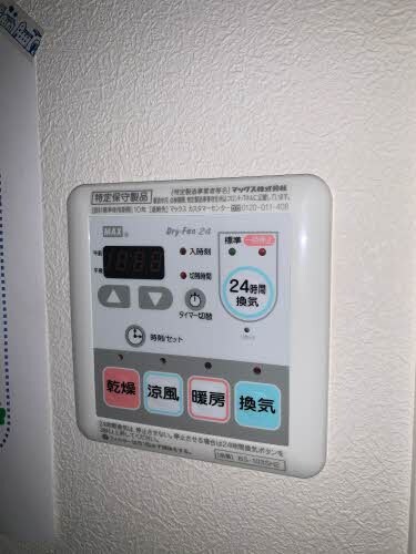 物件内観写真16　