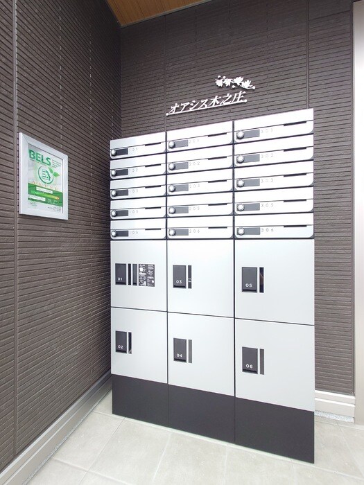 物件内観写真17　