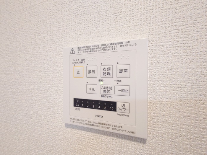 内観写真