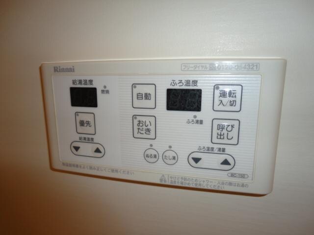 物件内観写真20　(給湯リモコン)