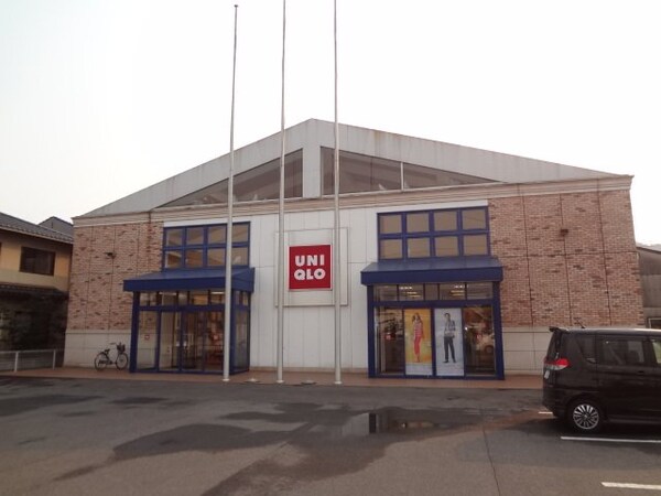周辺環境(ユニクロ福山新涯店（洋服店）まで867ｍ)