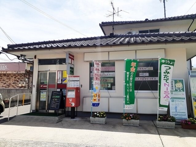 物件外観写真5　(万能倉郵便局まで1080m)