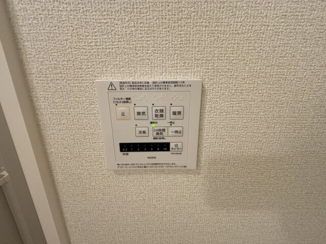 物件内観写真14　